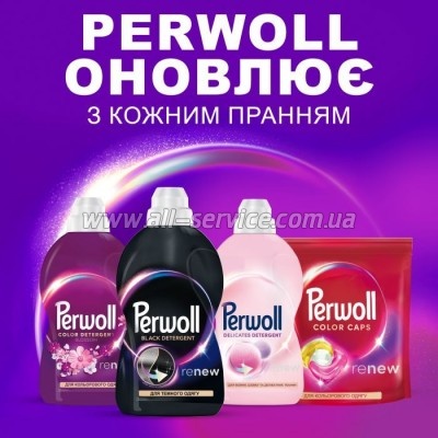    Perwoll      1  (9000101810141)