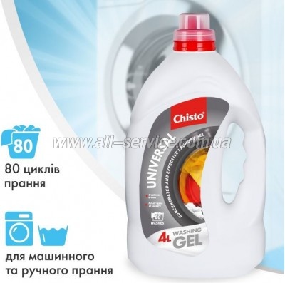    Chisto Universal 4  (4823098415046)