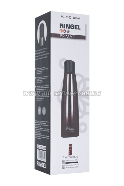  RINGEL Prima metalic chocolate (RG-6103-500/4)