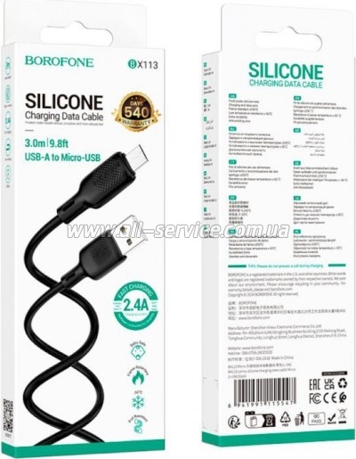 ���� ������ USB 2.0 AM to Micro 5P 3.0m Lenny silicone BX113 black BOROFONE (6941991115547)