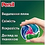    Persil 4in1 Discs Color Deep Clean 26 . (9000101800043)