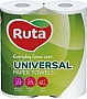  Ruta Universal 2 . (4820023740730)