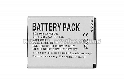 ����������� PowerPlant HTC T528W, PM60120, One SV, C520e, C525E, C525C (DV00DV6202)