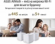  ASUS ZenWiFi XD5 3PK (90IG0750-MO3B20)