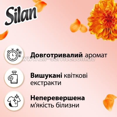    Silan Supreme Glamour 1012  (9000101579727)