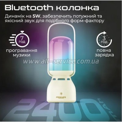   Promate Campmate-5 White (campmate-5)
