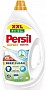    Persil Expert Sensitive Deep Clean 2.7  (9000101566789)