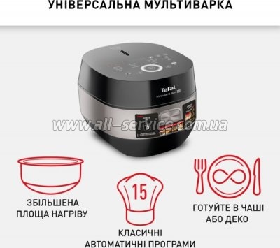  Tefal RK908A34