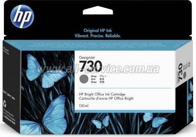  HP 730 DesignJet T1600/ T1700/ T2600 Gray (P2V72A)