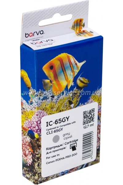 �������� Barva Canon CLI-65GY / 4219C001 gray (IC-65GY)