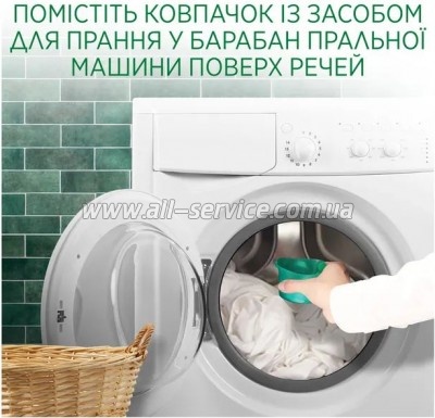    Ariel   3.5  (8006540869482)