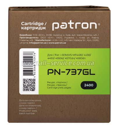  Canon 737 Green Label Patron (PN-737GL)