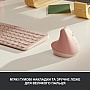  Logitech Lift Vertical Ergonomic Wireless/Bluetooth Rose (910-006478)