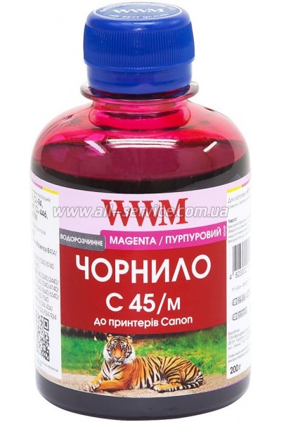  WWM  Canon CL-441/ CL-446/ CLI-451M 200 Magenta  (C45/M)