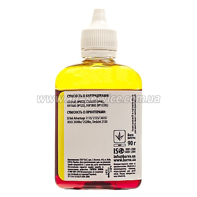 ������� HP 652 /46 /123 1115 /2135 /2020 /2520 YELLOW 90� (H652-534) BARVA