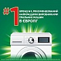    Ariel   1.125  (8700216691291)