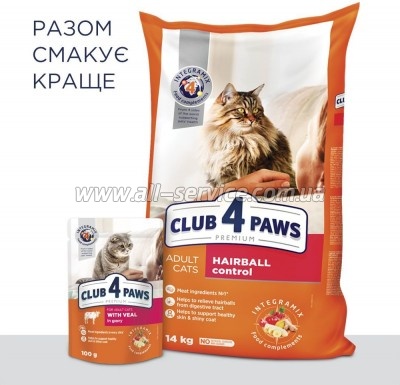     Club 4 Paws .     14  (4820083909337)