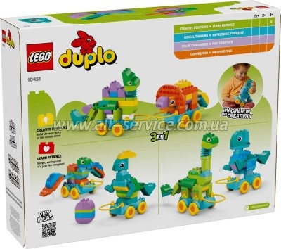 ����������� LEGO DUPLO ��������� �� ������� 3 � 1 (10451)