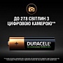  Duracell AA HR6 1300mAh * 4 (5007324)