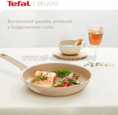 ��������� Tefal Delight 20�� (G2930202)