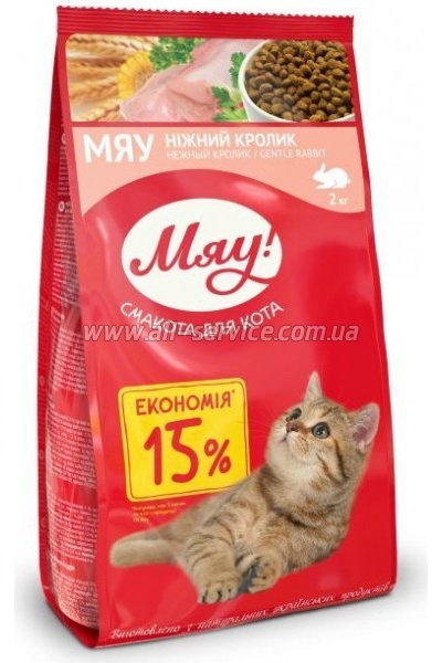 Сухой корм для кошек Мяу! с кроликом 2 кг (4820083905759) Сухой корм для кошек Мяу! с кроликом 2 кг (4820083905759)
