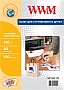  WWM Glossy  130/ 4 100 (SA130G.100)