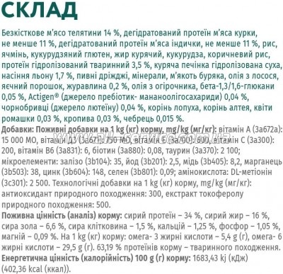     Optimeal    4  (4820083906121)
