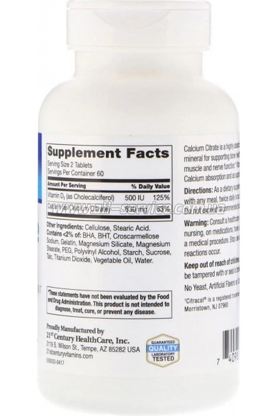 21st Century     D3, Calcium Citrate + D3 Maximum, 75  (CEN-27492)