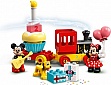 ����������� LEGO DUPLO Disney ����������� ����� ����� � ����� 22 ������ (10941)