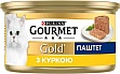    Purina Gourmet Gold   85  (7613031381494)