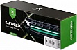 - Vinga Canon iR2520/ 2525/ 2530/  2785B002/ C-EXV33 (V-T-CEXV33)