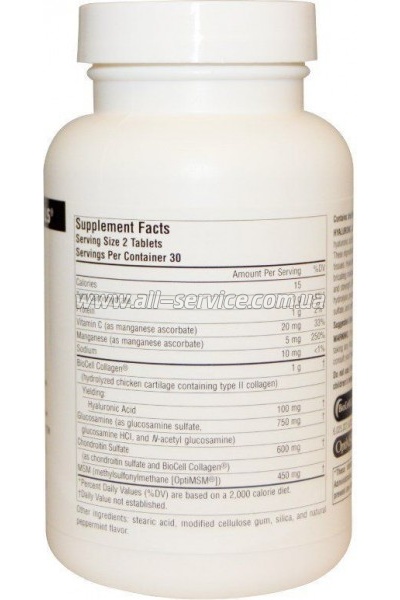  Source Naturals    ,    (SNS-01893)