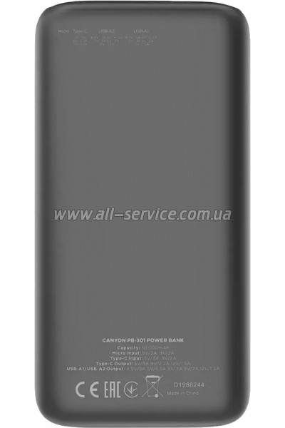 ������� ������������� Canyon PB-301 30000mAh PD 20W (CNE-CPB301B)