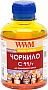  WWM 200 CANON CL-511/ 513/ CLI-521 Yellow (C11/Y)