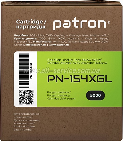 �����-�������� Patron Green Label HP W1540X HP LJ Tank 1502/ 1602/ 2603 (PN-154XGL)