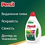    Persil Color Gel Deep Clean 2.97  (9000101599091)