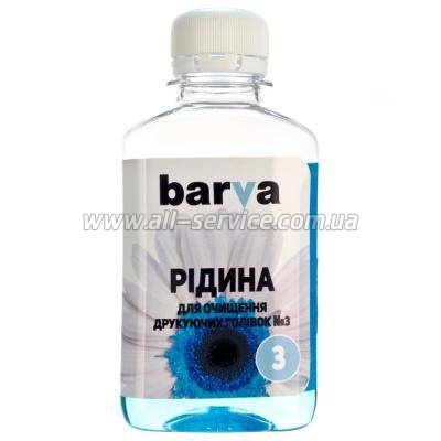   BARVA 3  CANON /EPSON/ HP /LEXMARK  1  (F5-020)