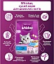     Whiskas   800  (5900951305269)