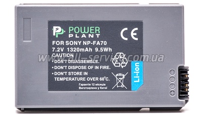 A PowerPlant Sony NP-FA70 (DV00DV1065)