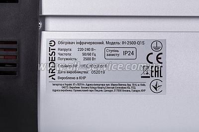  Ardesto IH-2500-Q1S