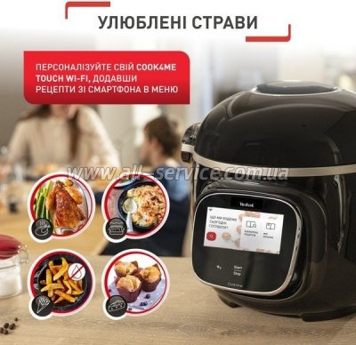  Tefal CY912830