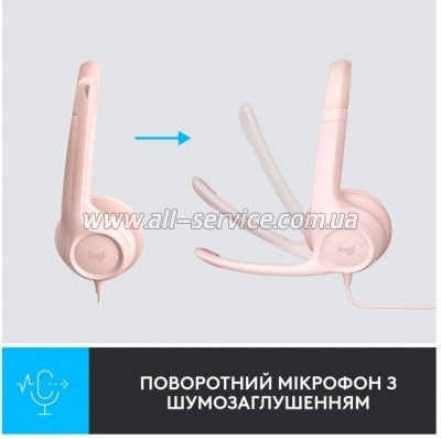  Logitech H390 USB Rose (981-001281)