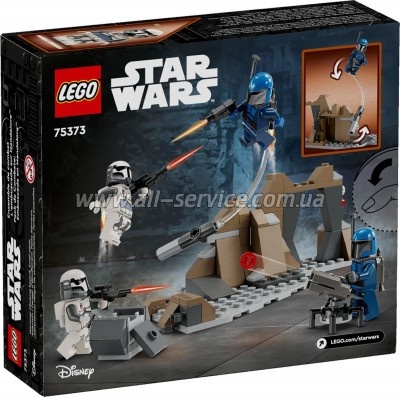 ����������� LEGO Star Wars ������ �������� ������ �� ��������� (75373)