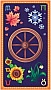 ����� ���� Scarabeo ���� ������ ���� (Wheel of the Year Tarot) (EX1862)