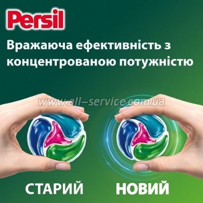    Persil Power Caps Color Deep Clean 35 . (9000101801958)