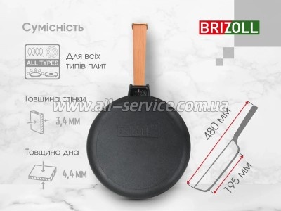  Brizoll Optima 26 (O2640-P)