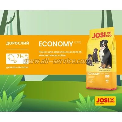     Josera JosiDog Economy 15 (4032254745532)
