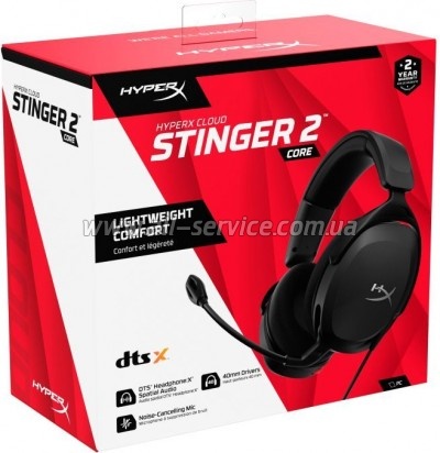 HyperX Cloud Stinger 2 Core Wired Black (683L9AA)