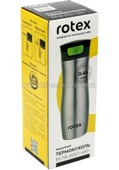 Rotex Chrome 450 (RCTB-305/1-450)