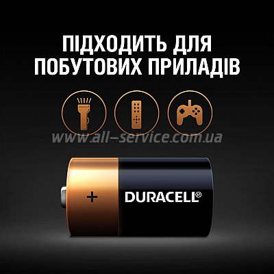  Duracell C LR14 * 2 (5000394052529 / 81483545)